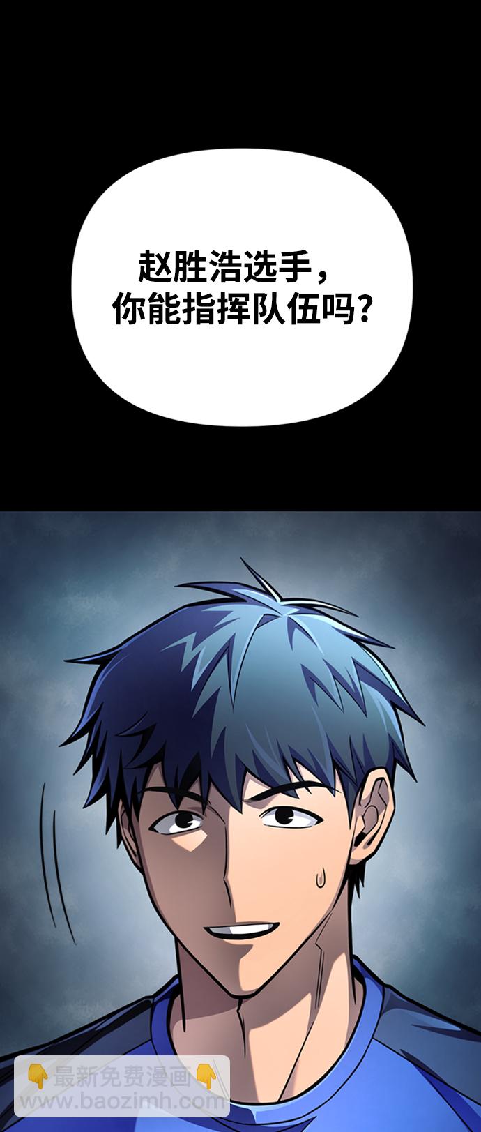 第38话55