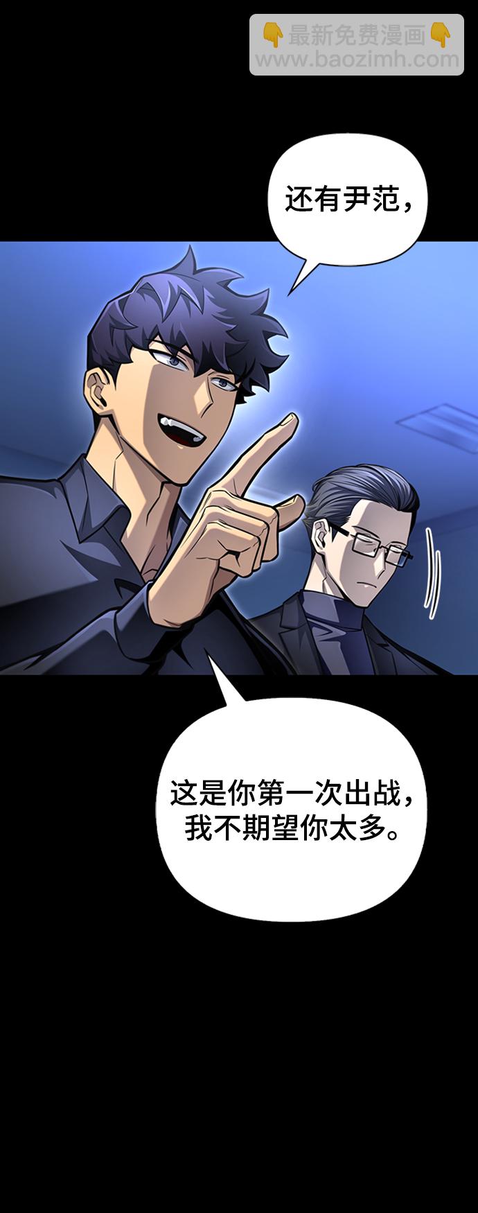 第38话57
