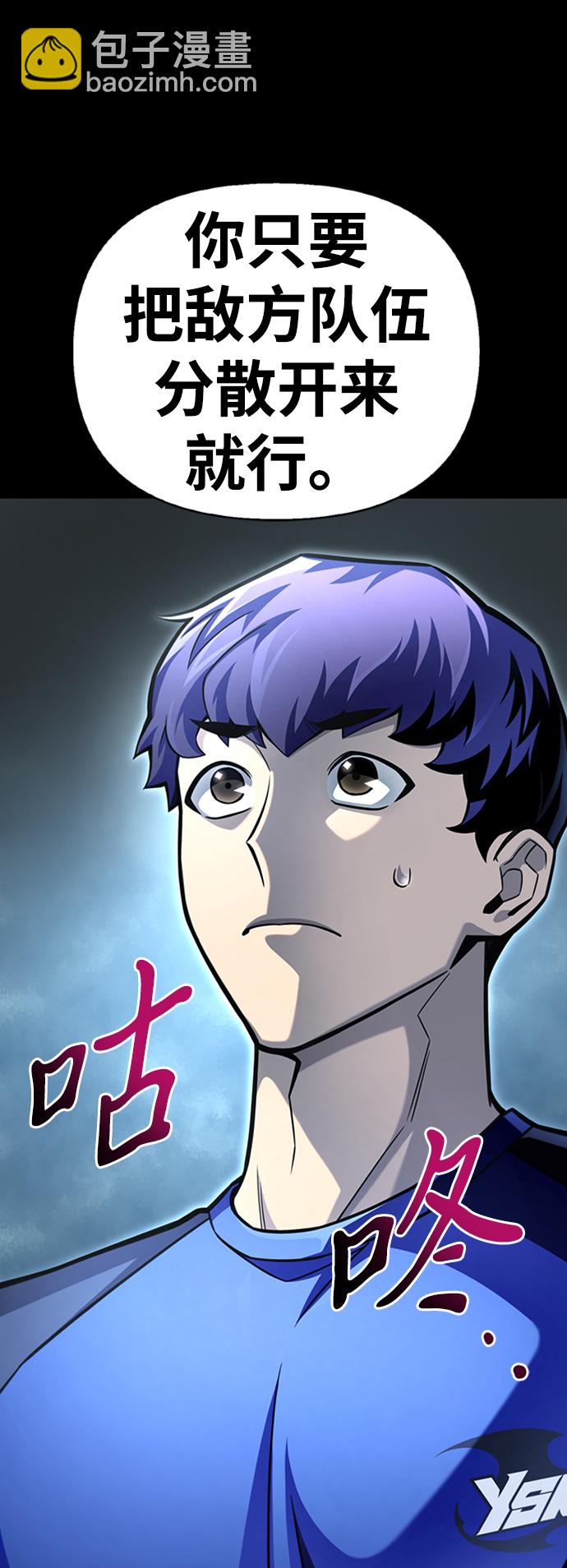 第38话58
