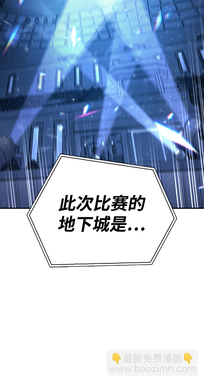 第38话61
