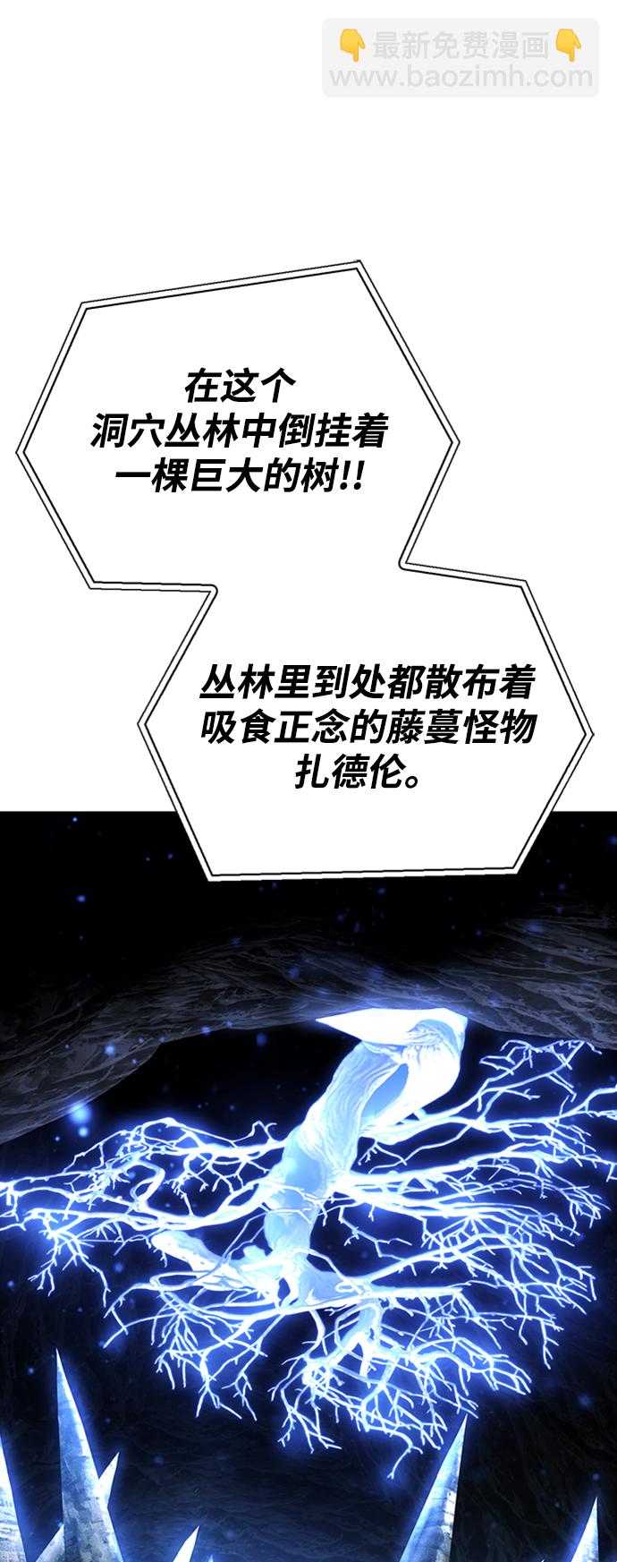 第38话63
