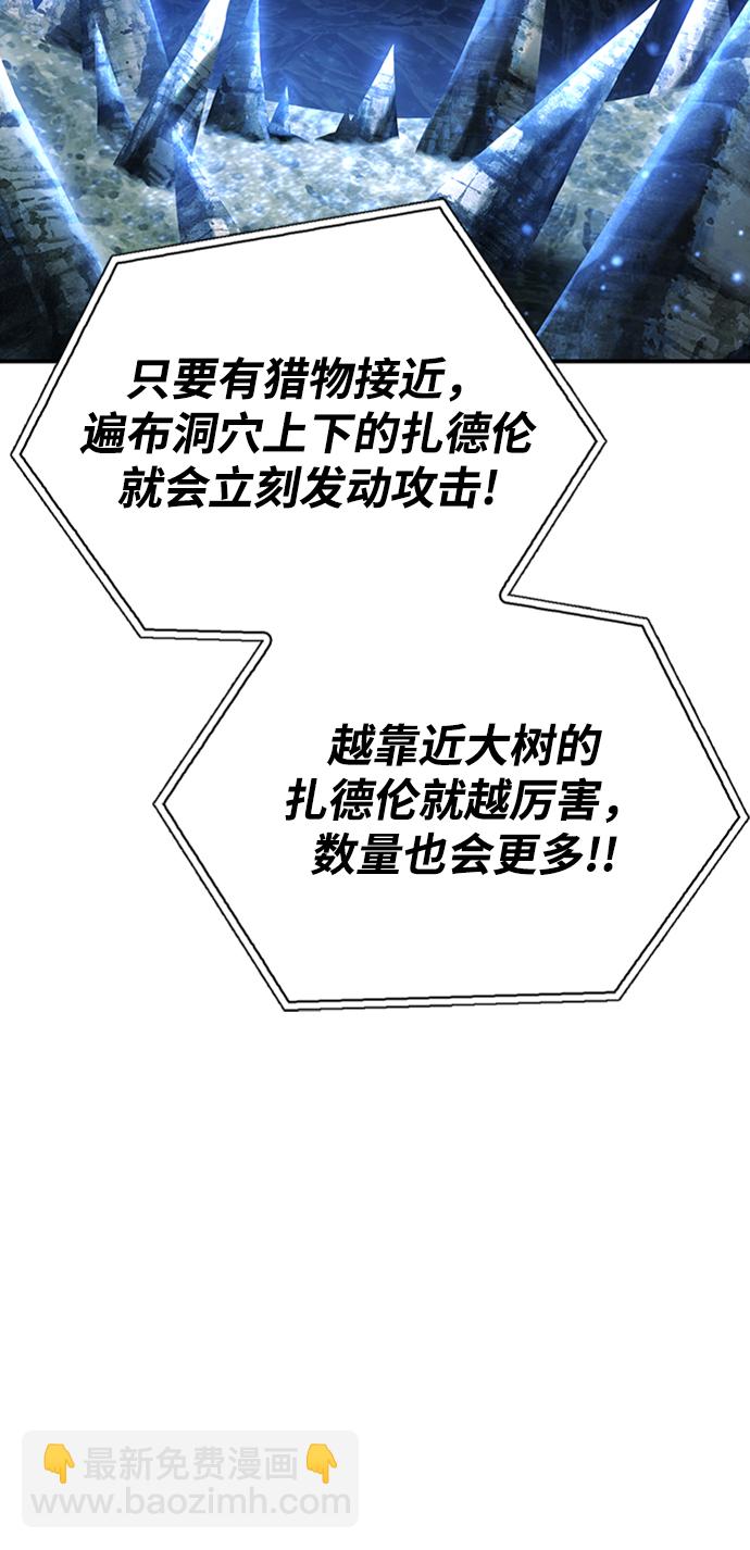第38话64