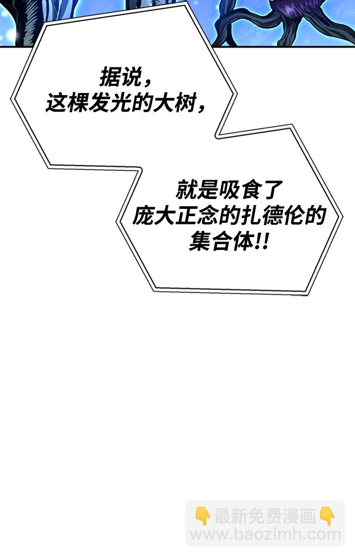 第38话66