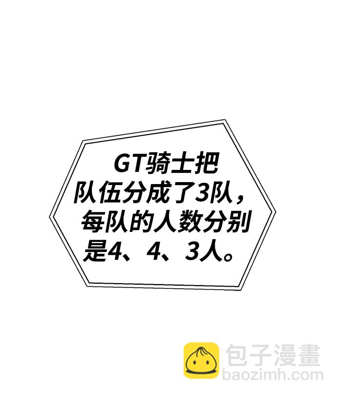 第38话67