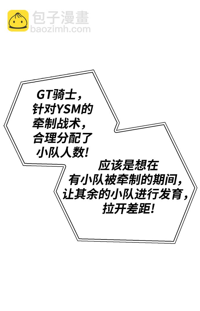 第38话69