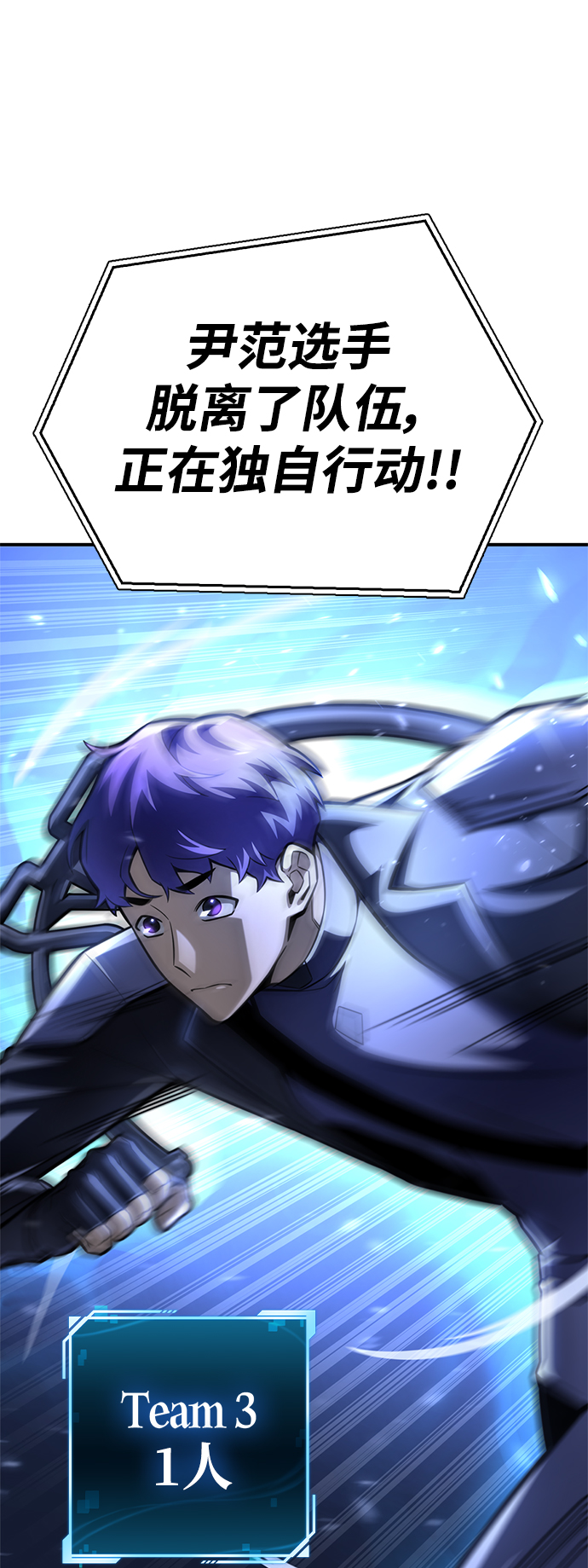 第38话72