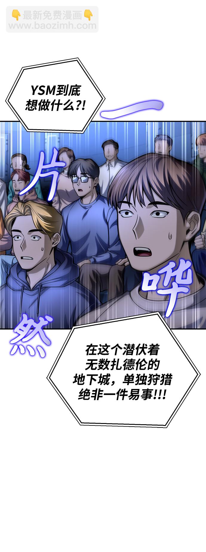 第38话74