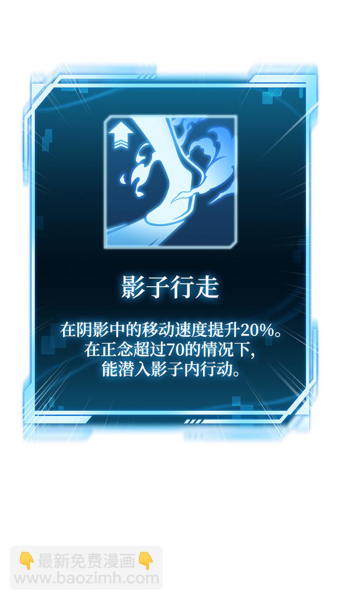 第38话78