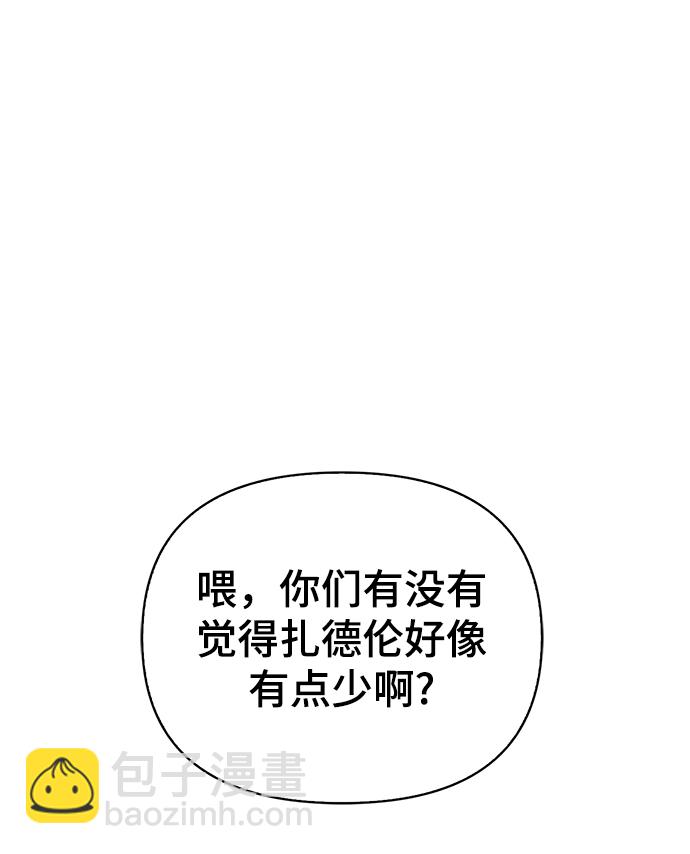 第38话79