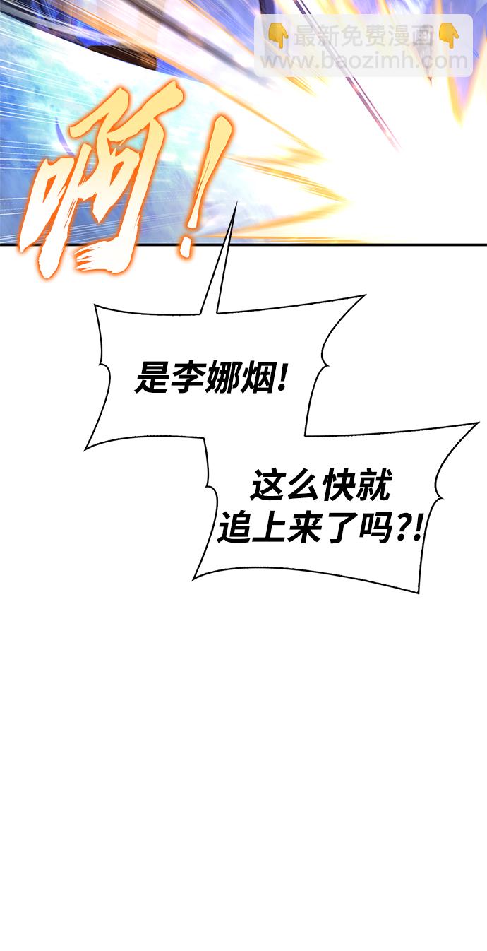 第38话82