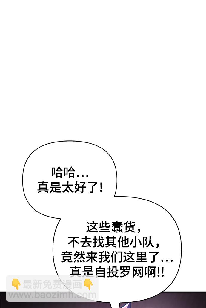 第38话84