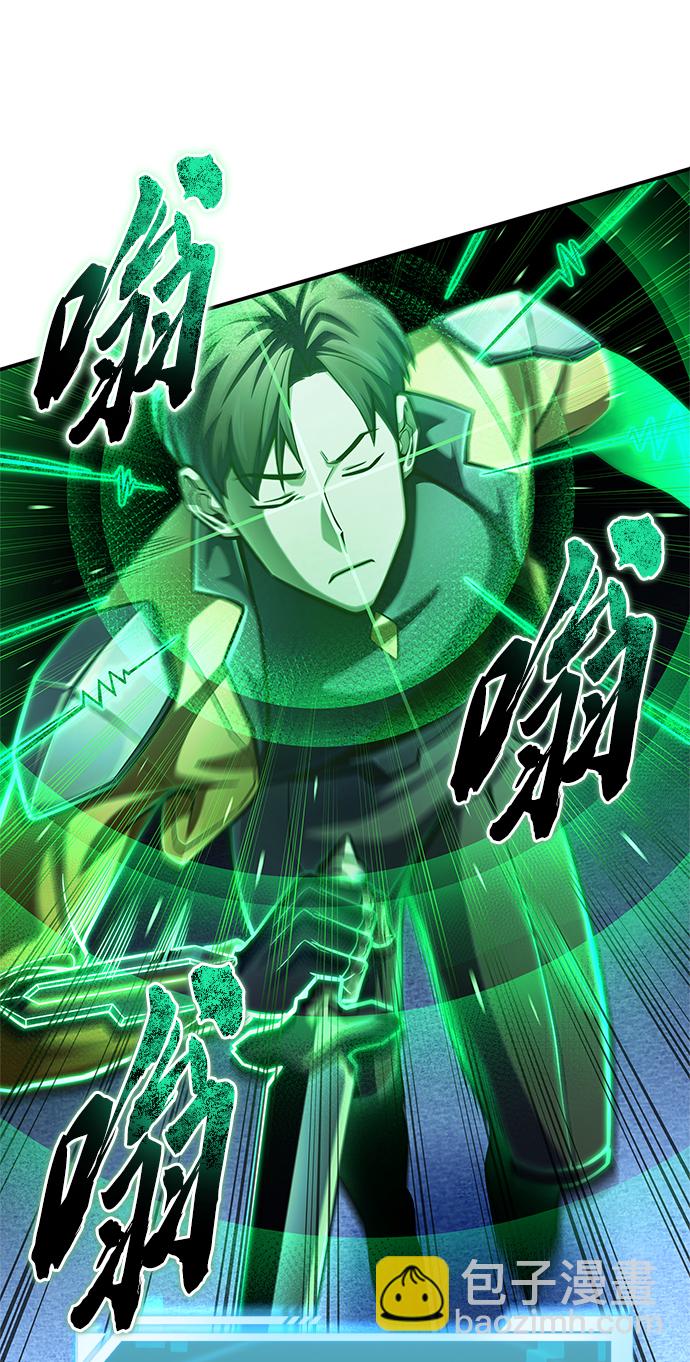 第38话88