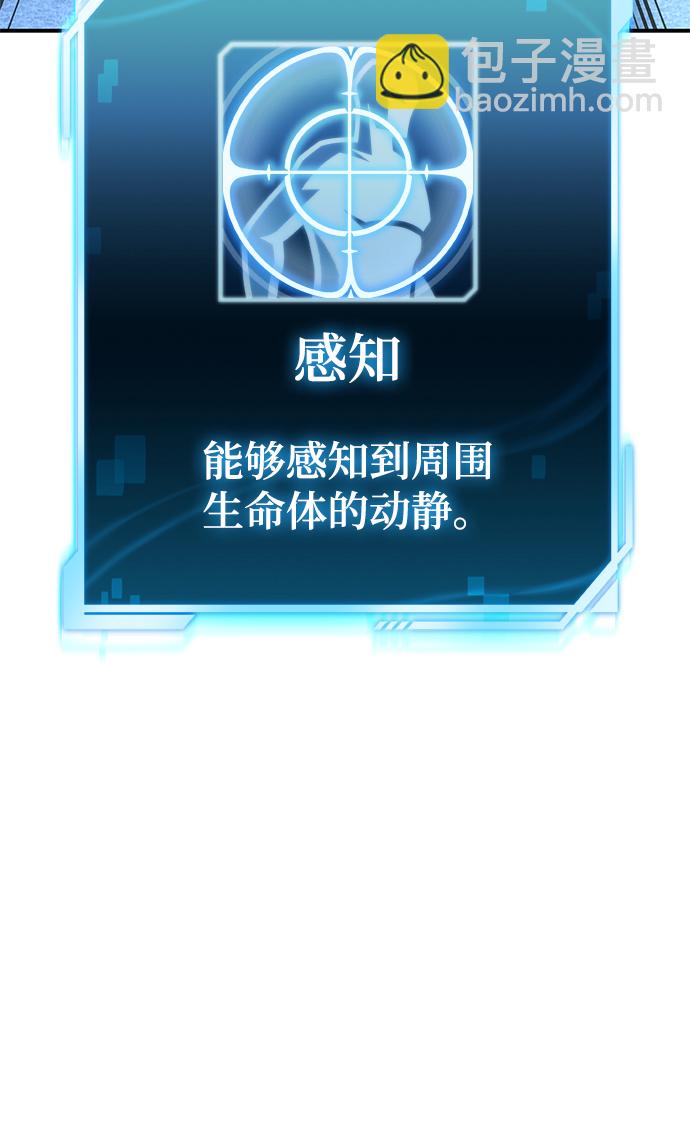 第38话89