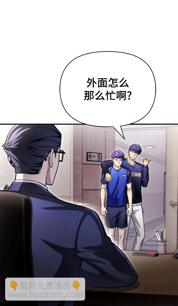 第38话9