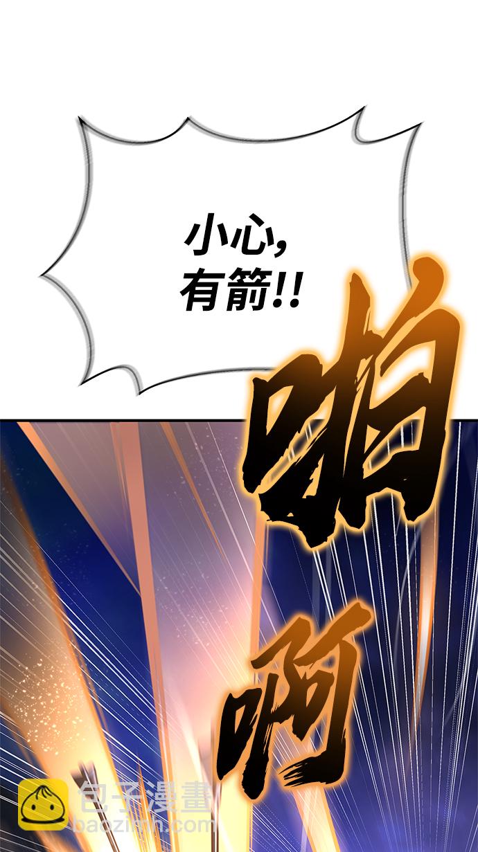 第38话90