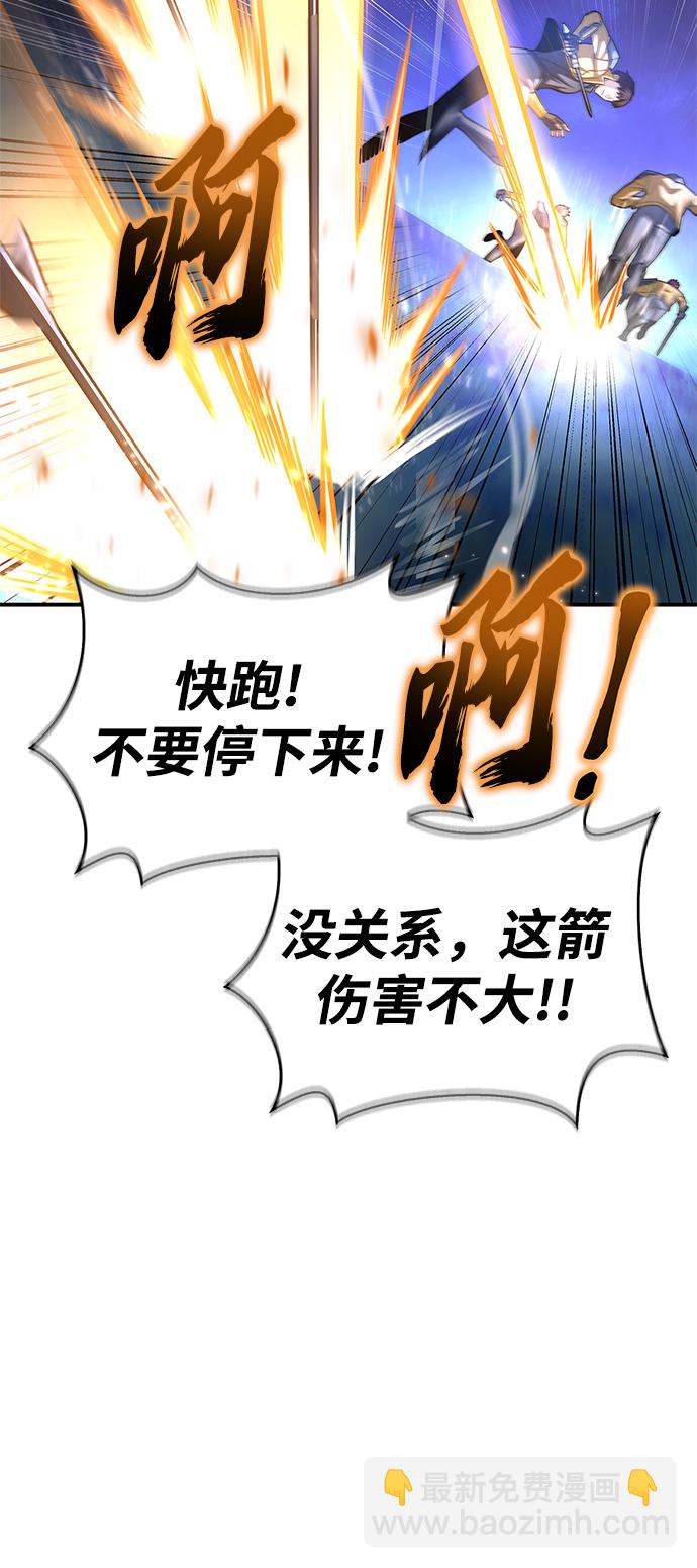 第38话91