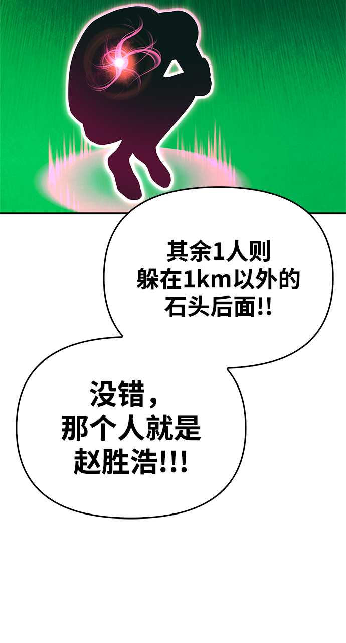 第38话95