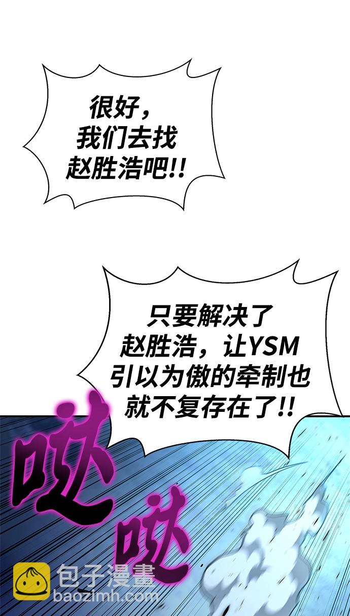 第38话96