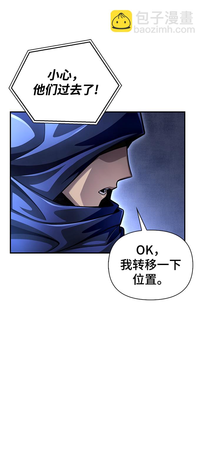 第38话99