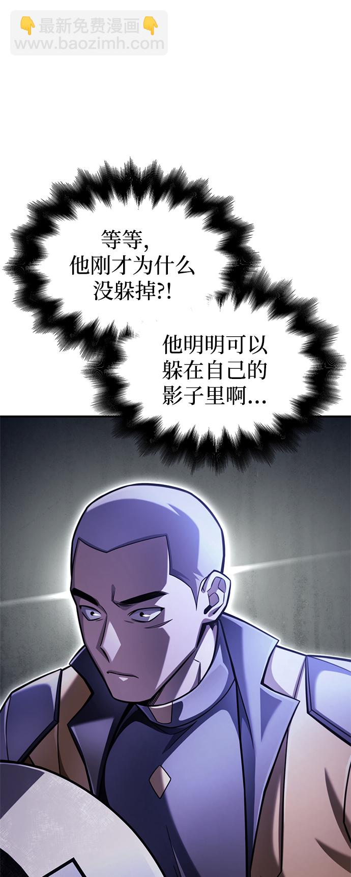 第39话113