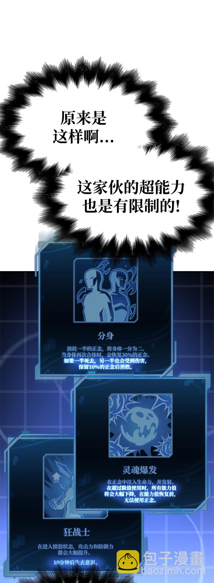 第39话115