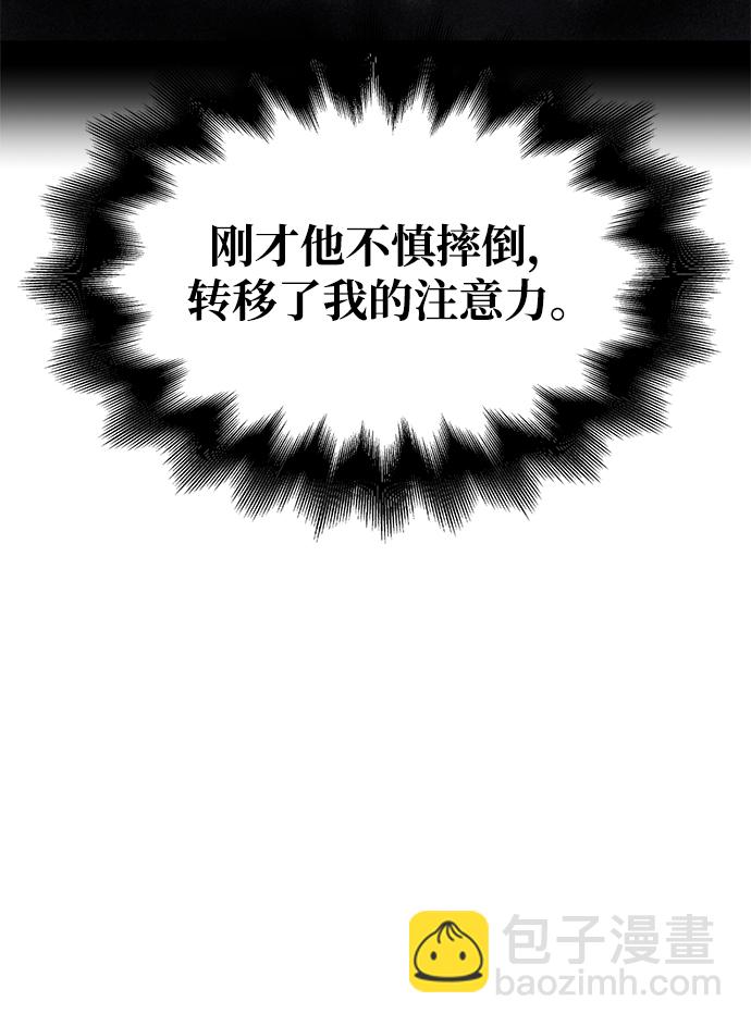 第39话118