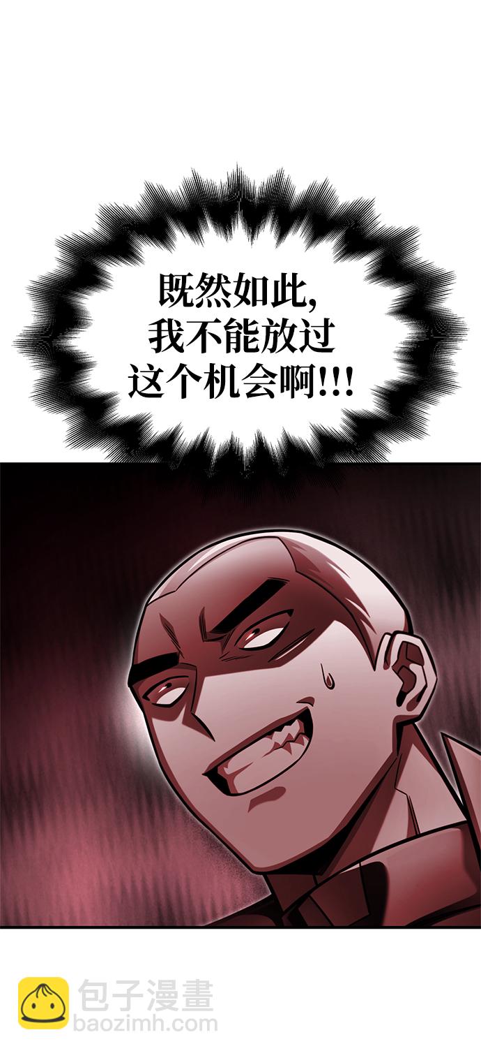 第39话119