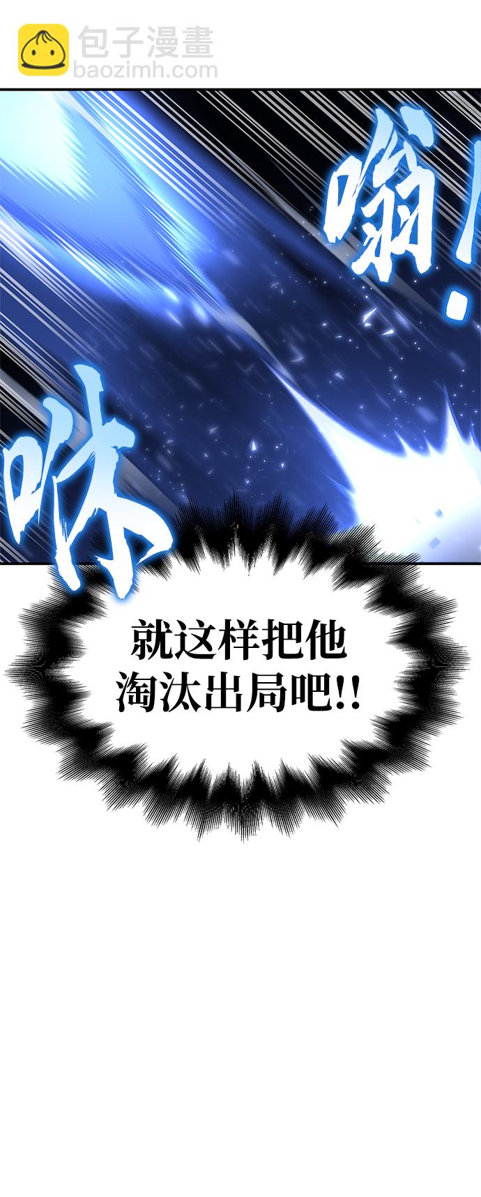 第39话120
