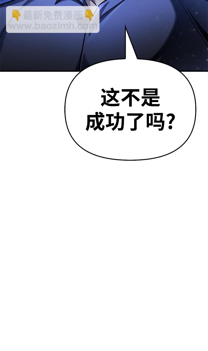 第39话160