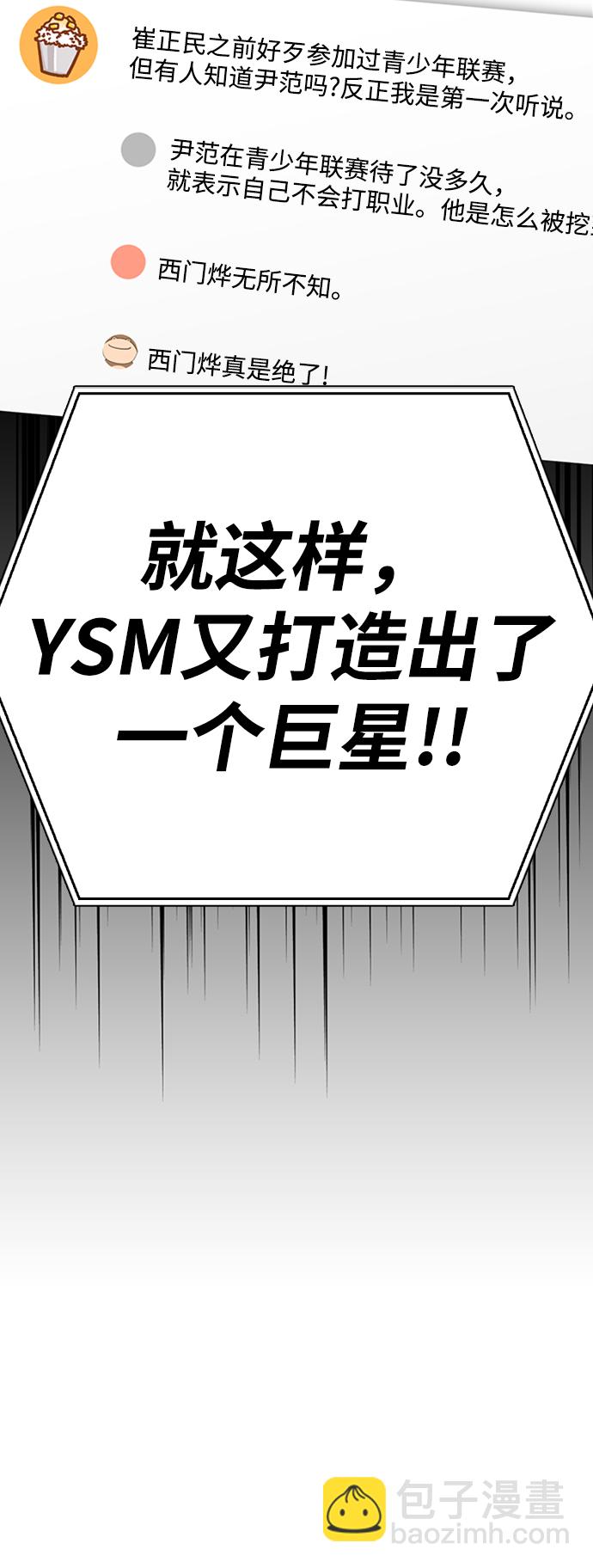 第39话165