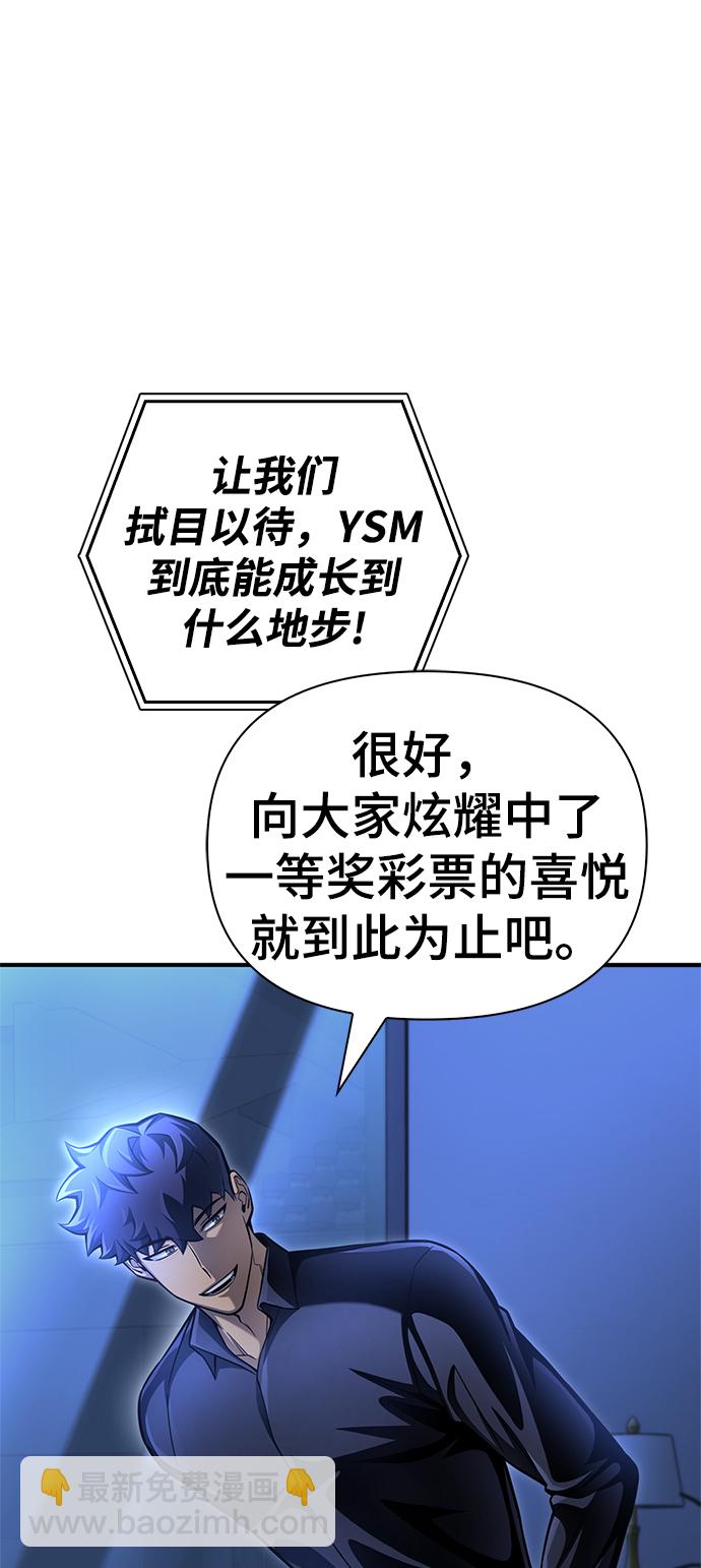 第39话166