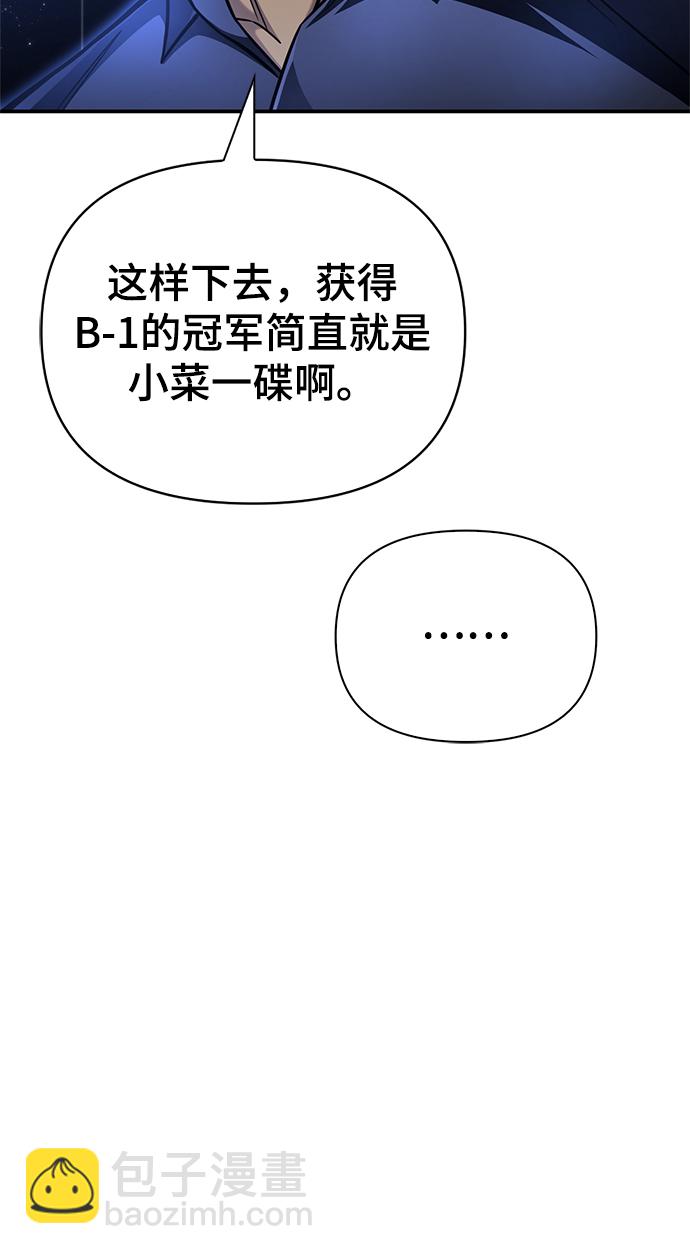 第39话169