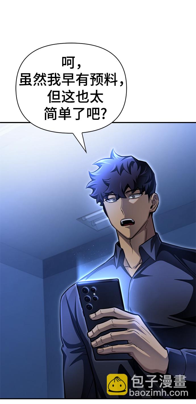 第39话170