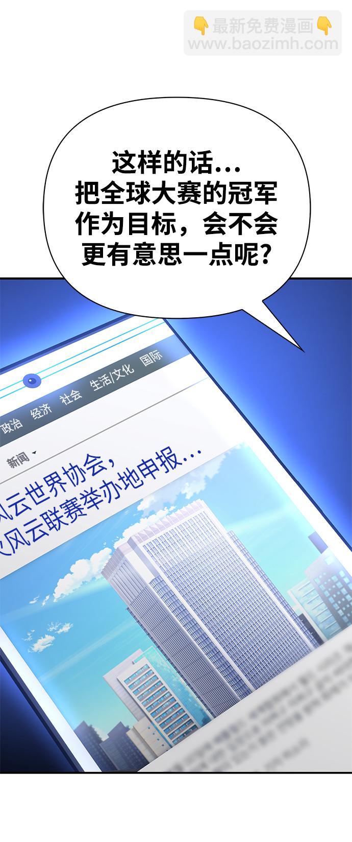 第39话172