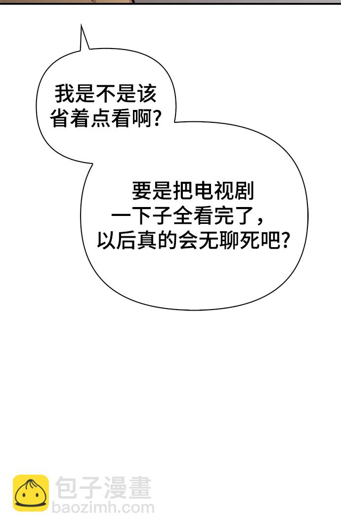 第39话179