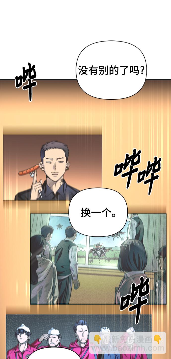 第39话180