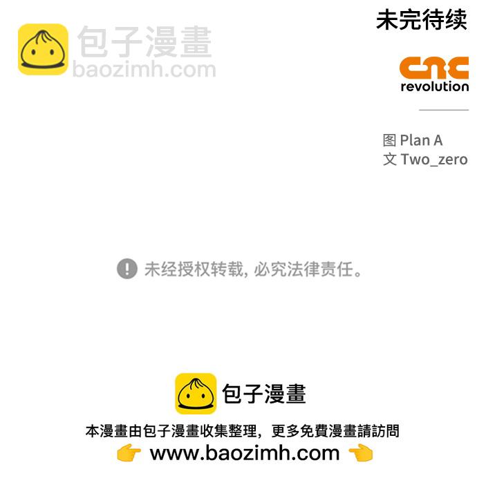 第39话190