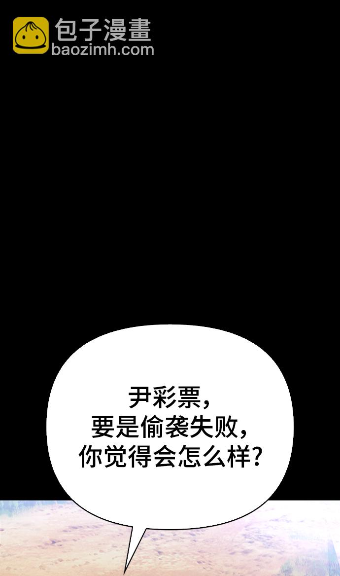 第39话21
