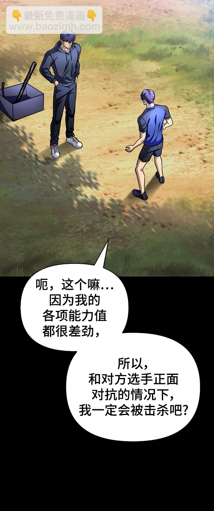 第39话22