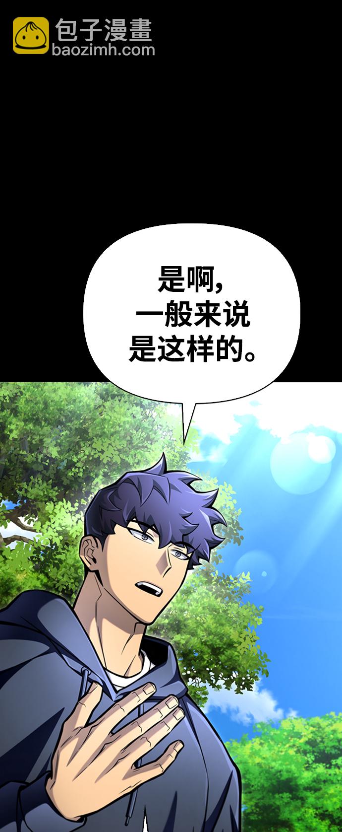 第39话23