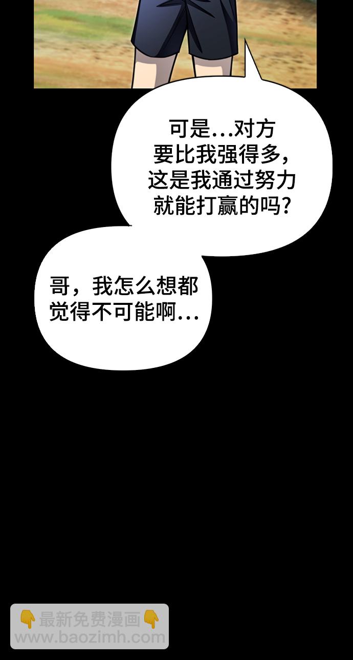 第39话26