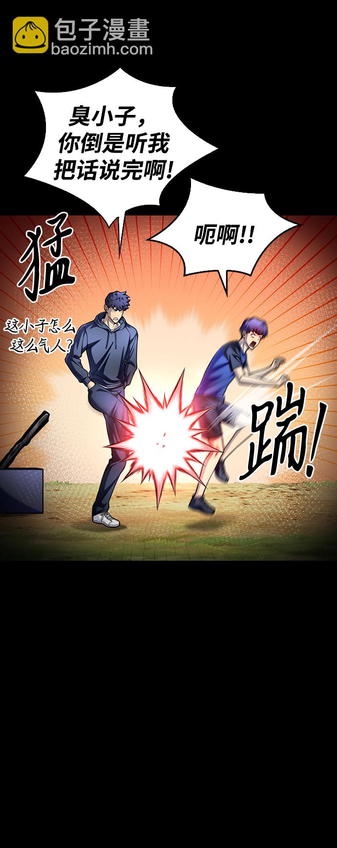 第39话27