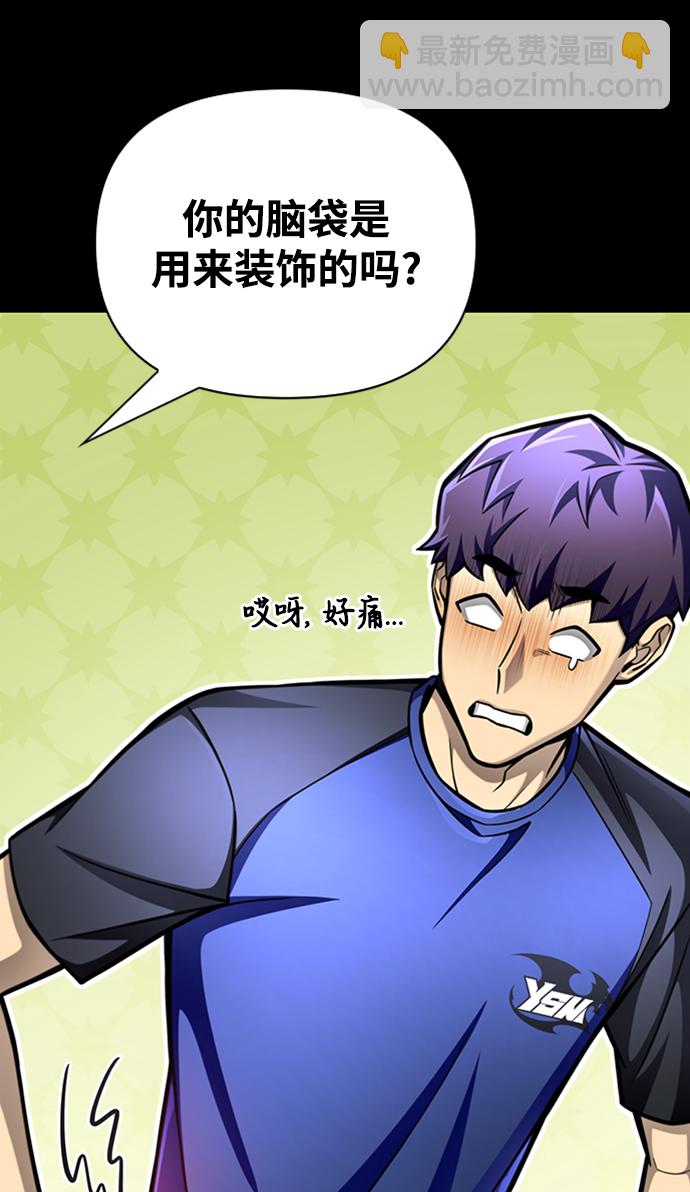 第39话28