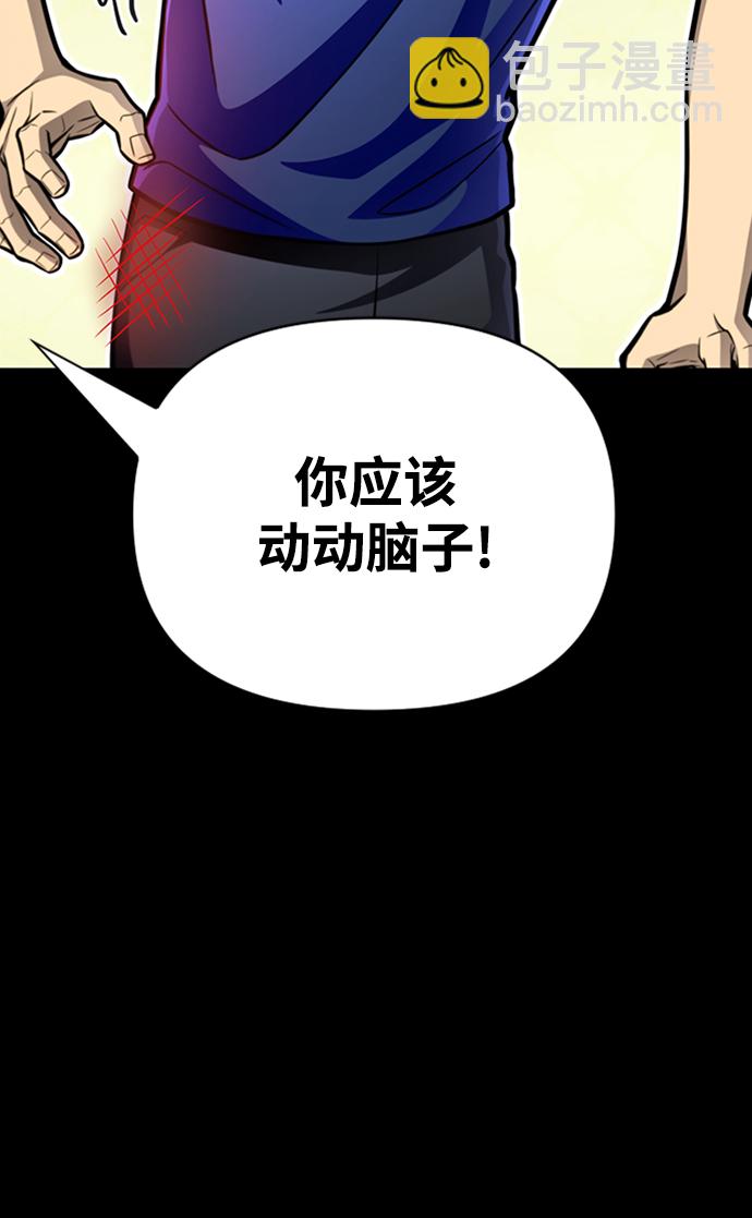 第39话29