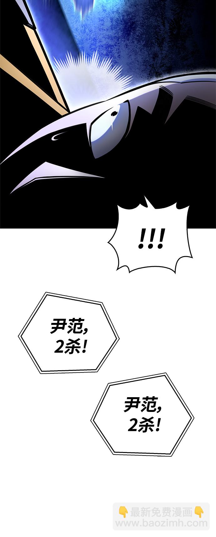 第39话3