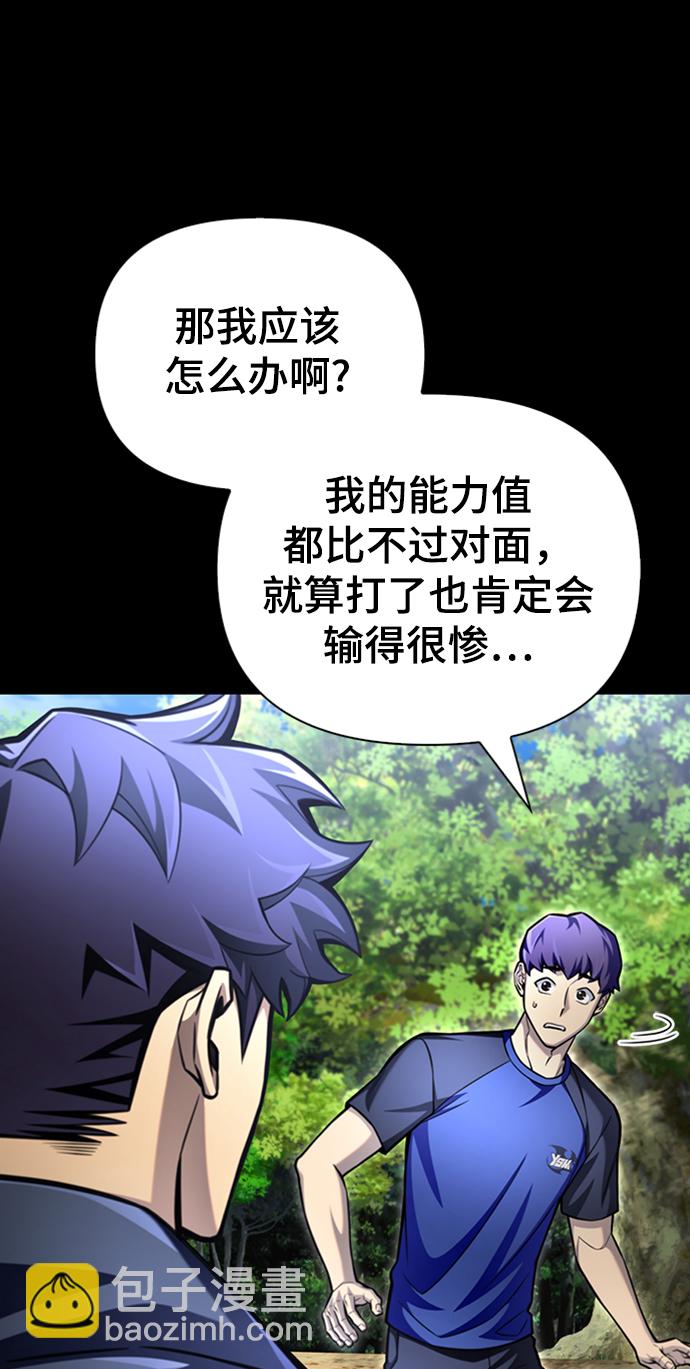 第39话30