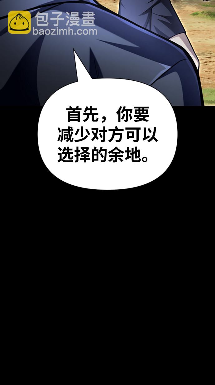 第39话31
