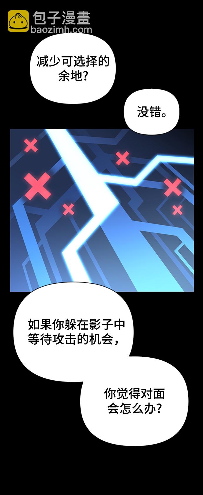 第39话32