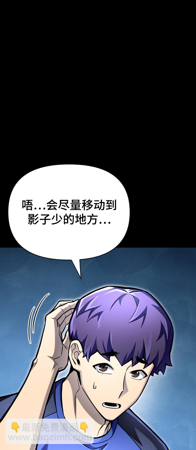 第39话33