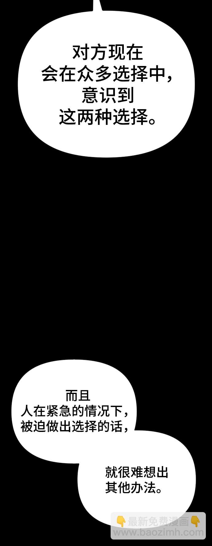 第39话36